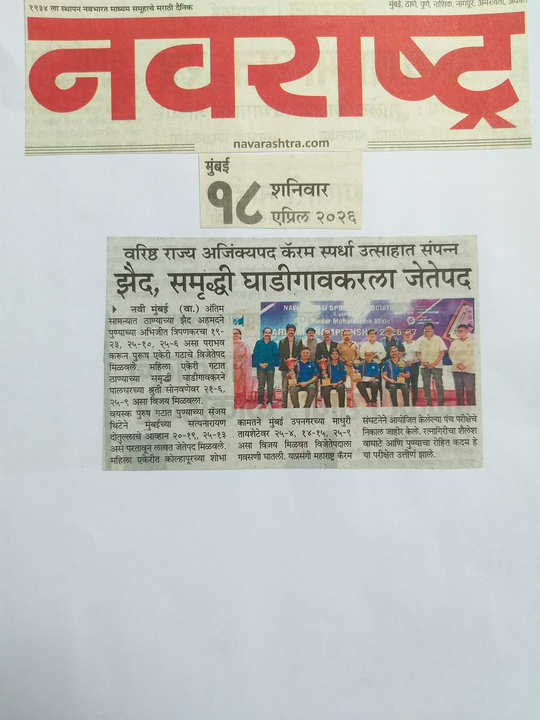Media: News Paper